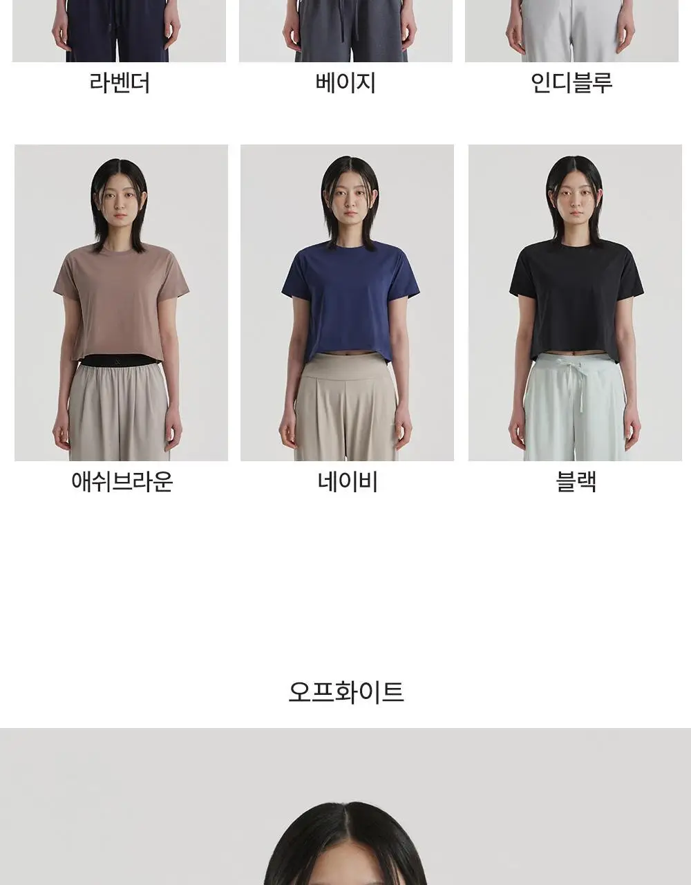 프론투라인 프레쉬 데이핏 크롭 티셔츠 상세페이지 12