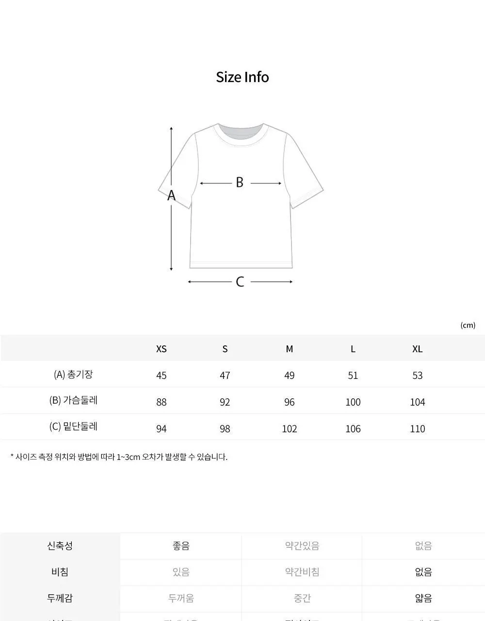 프론투라인 프레쉬 데이핏 크롭 티셔츠 상세페이지 28