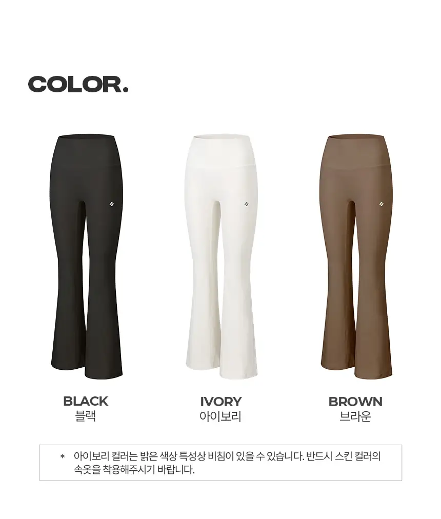 해즈소울 디어 와이드 부츠컷 레깅스 상세페이지 11