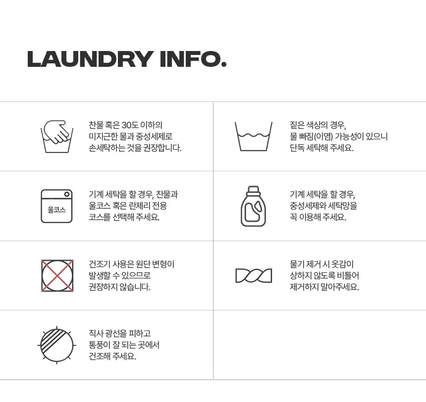 해즈소울 디어 와이드 부츠컷 레깅스 상세페이지 13
