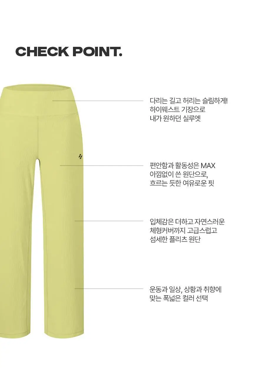 해즈소울 릴렉스 플리츠 팬츠 상세페이지 3