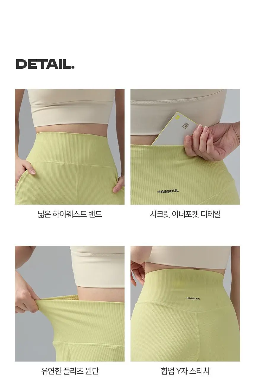해즈소울 릴렉스 플리츠 팬츠 상세페이지 11
