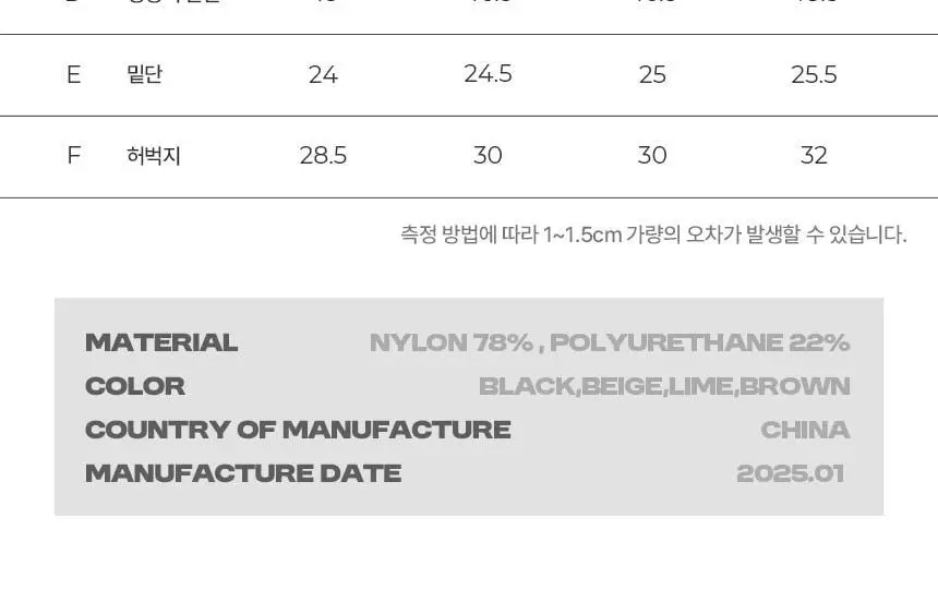해즈소울 릴렉스 플리츠 팬츠 상세페이지 17