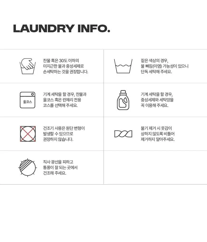 해즈소울 릴렉스 플리츠 팬츠 상세페이지 18