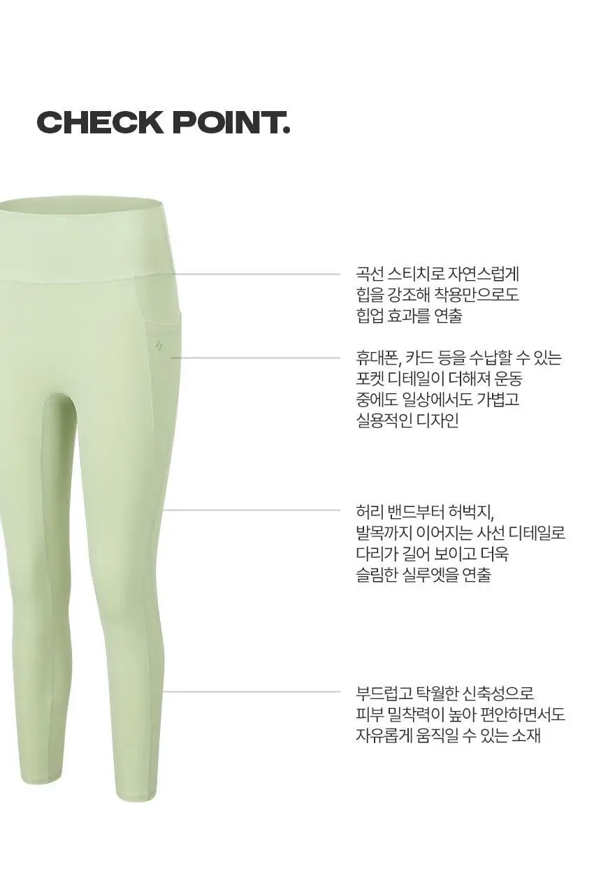 해즈소울 액티브 포켓 레깅스 4부 상세페이지 3