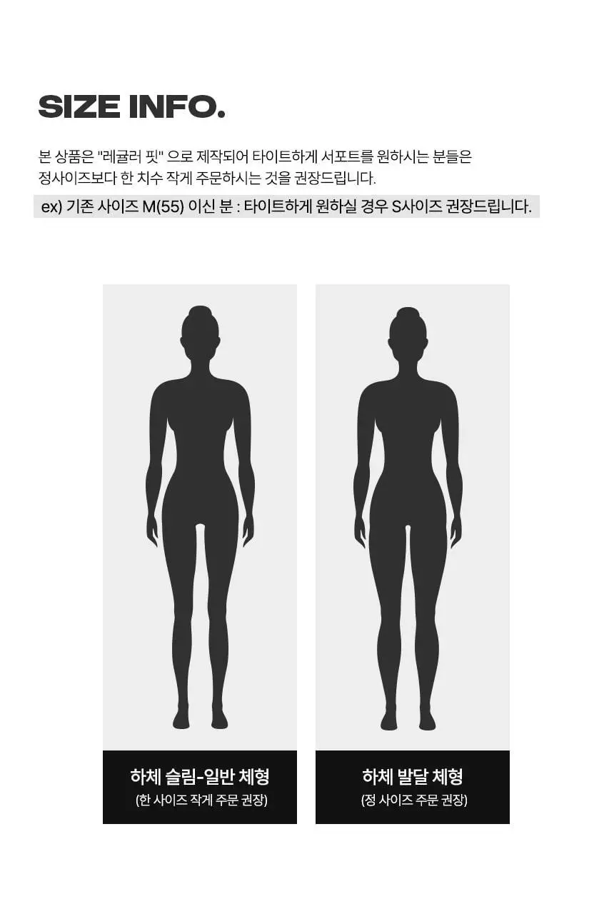 해즈소울 액티브 포켓 레깅스 4부 상세페이지 15
