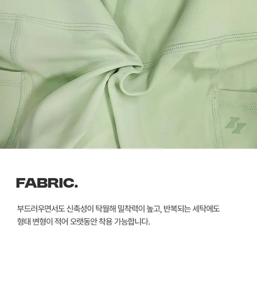 해즈소울 액티브 포켓 레깅스 9부 상세페이지 6