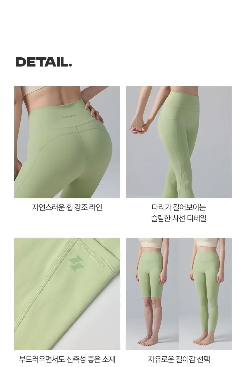 해즈소울 액티브 포켓 레깅스 9부 상세페이지 11
