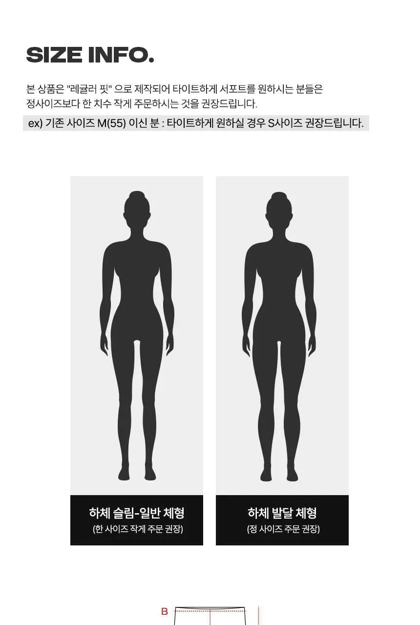 해즈소울 액티브 포켓 레깅스 9부 상세페이지 15