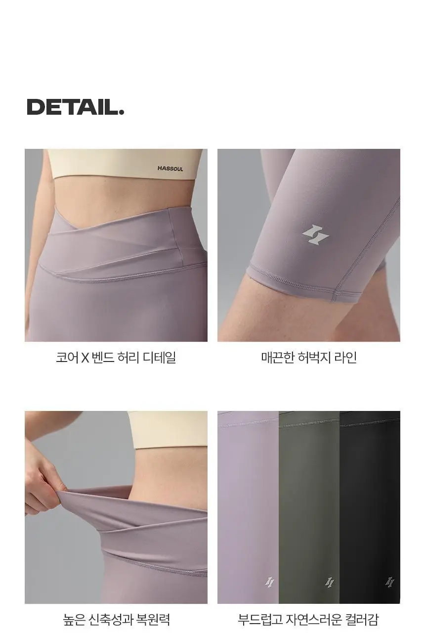 해즈소울 코어 엑스 밴드 쇼츠 레깅스 상세페이지 11