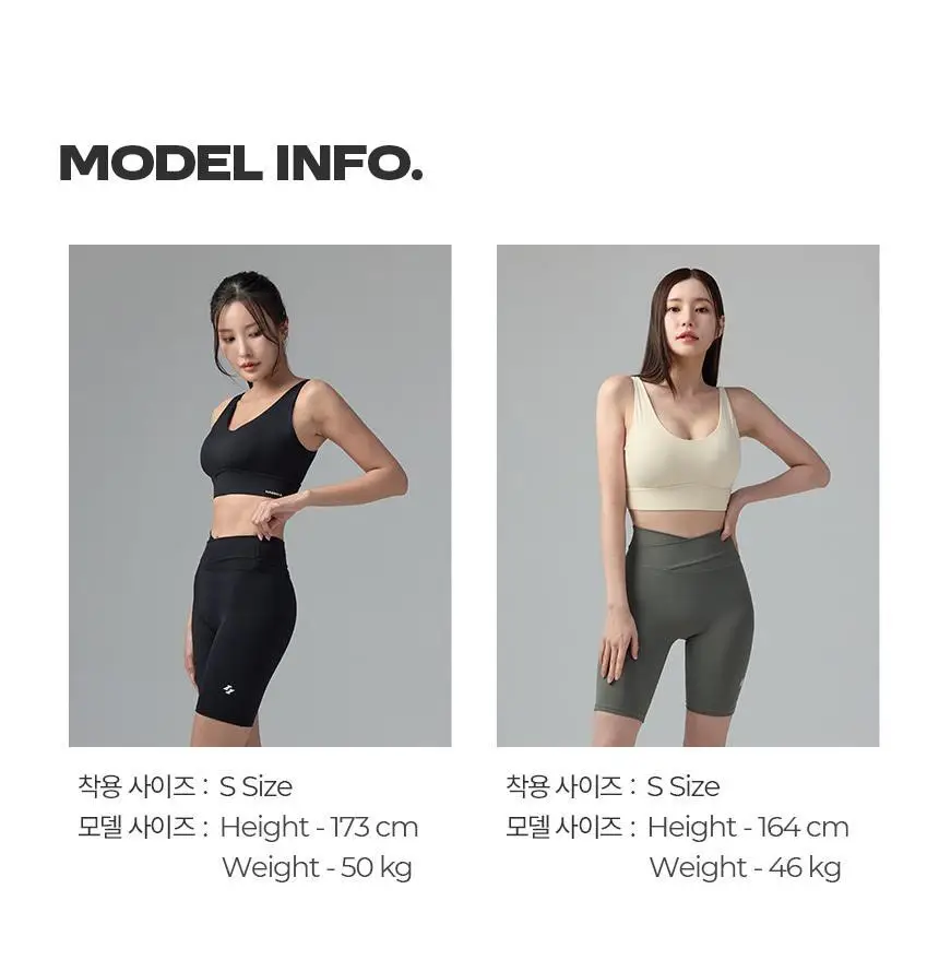 해즈소울 코어 엑스 밴드 쇼츠 레깅스 상세페이지 13
