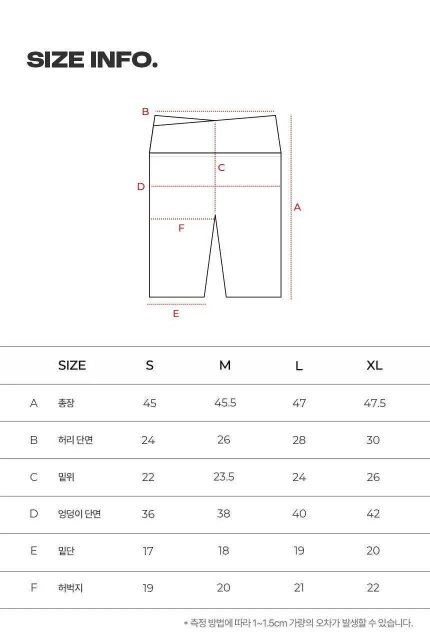 해즈소울 코어 엑스 밴드 쇼츠 레깅스 상세페이지 16