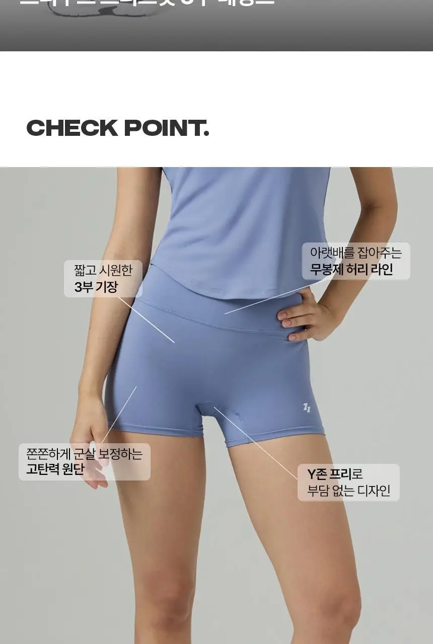 해즈소울 프리무브 브리즈핏 3부 레깅스 상세페이지 2