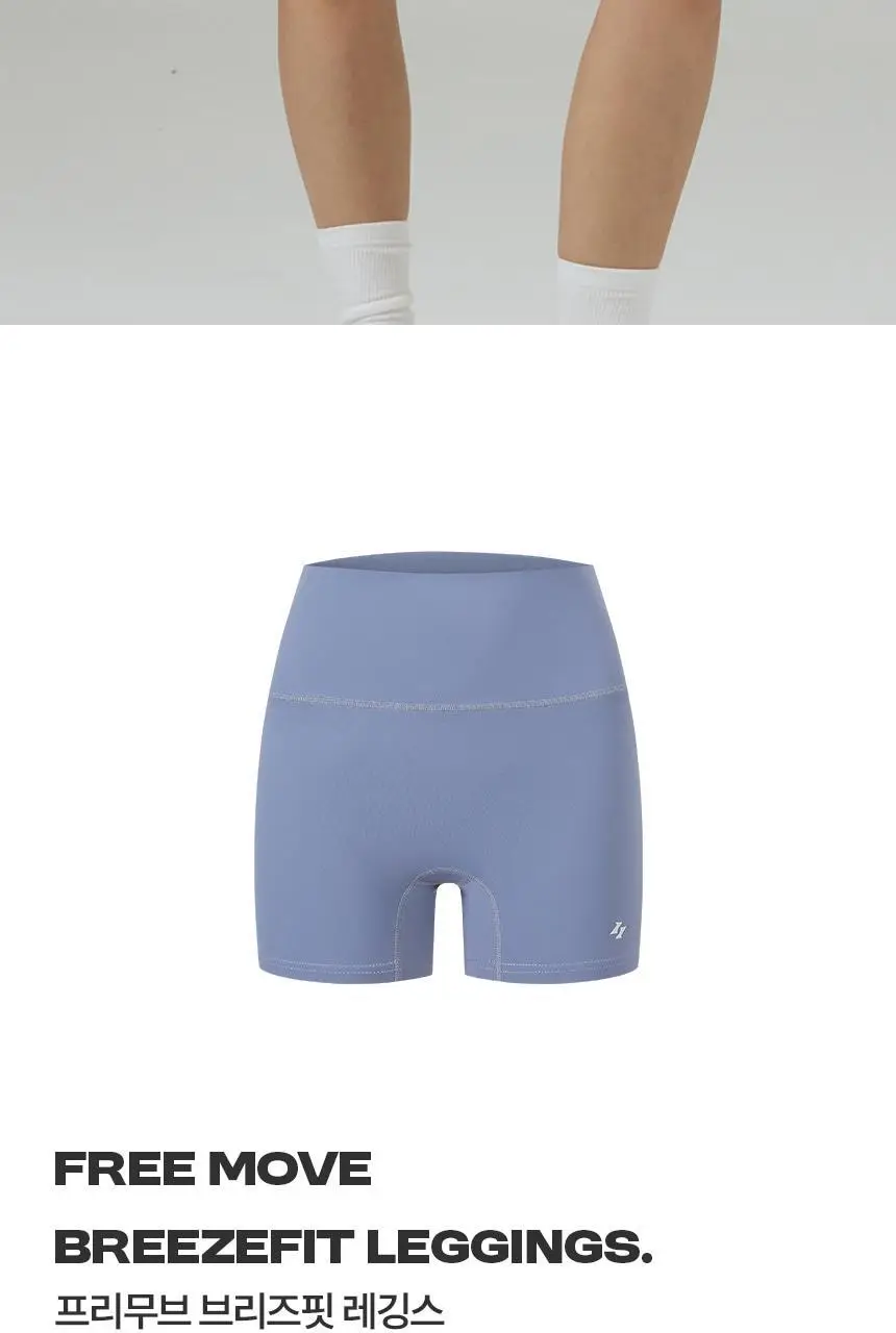 해즈소울 프리무브 브리즈핏 3부 레깅스 상세페이지 3