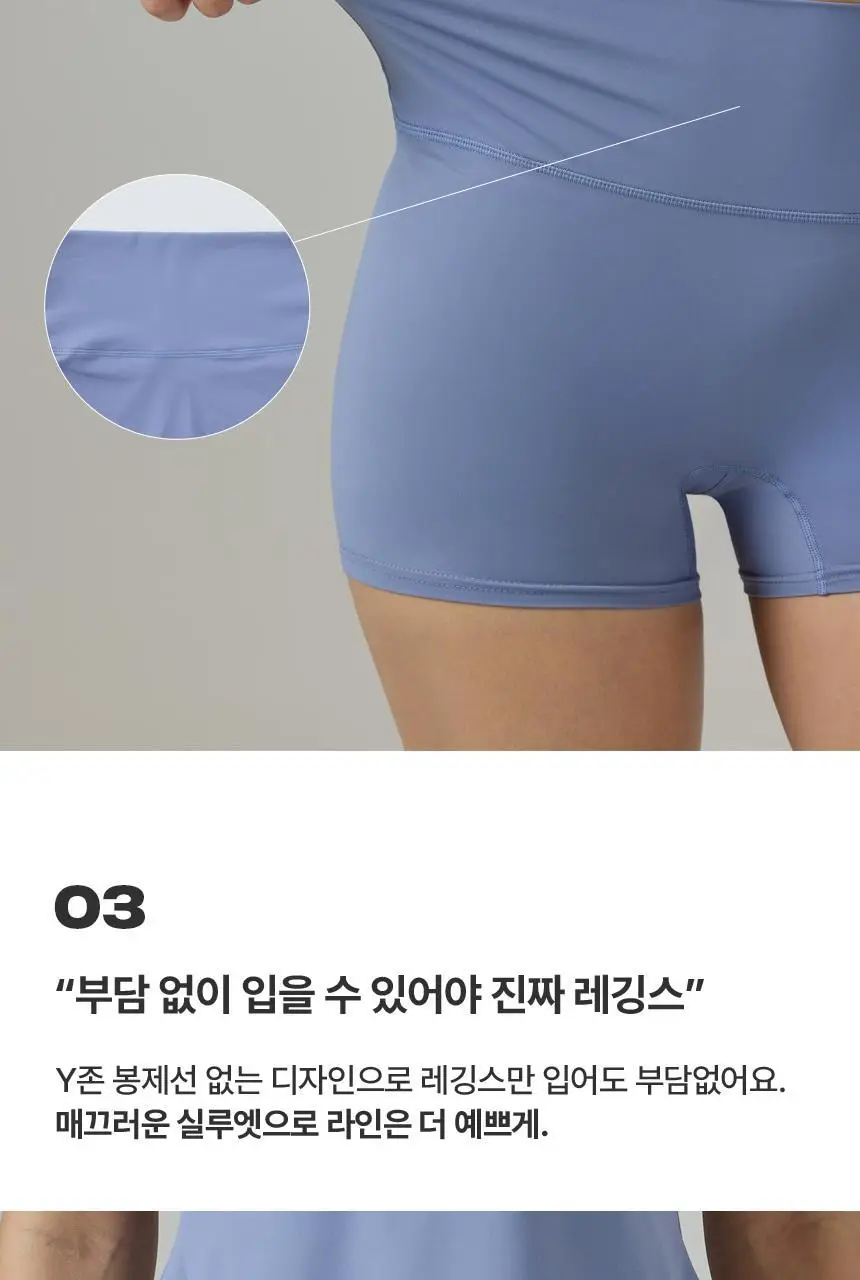 해즈소울 프리무브 브리즈핏 3부 레깅스 상세페이지 7