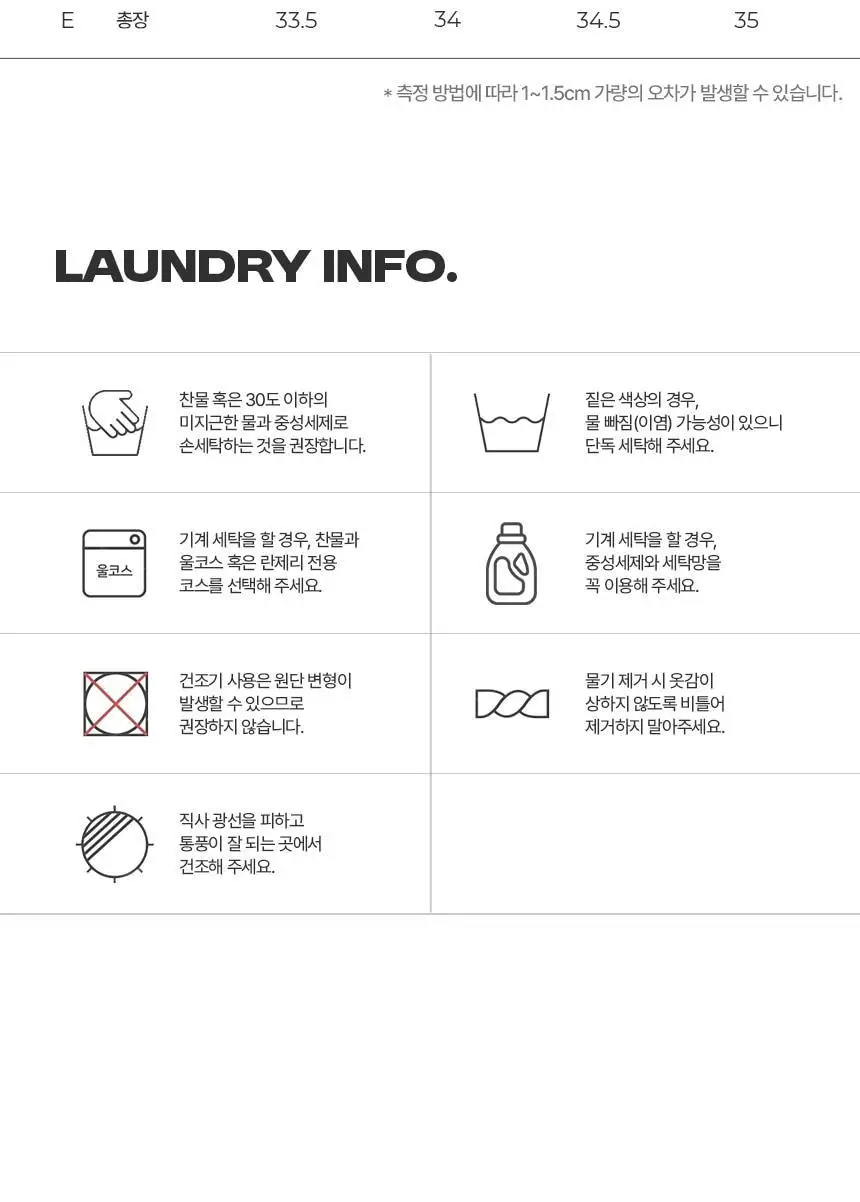 해즈소울 프리무브 브리즈핏 3부 레깅스 상세페이지 17