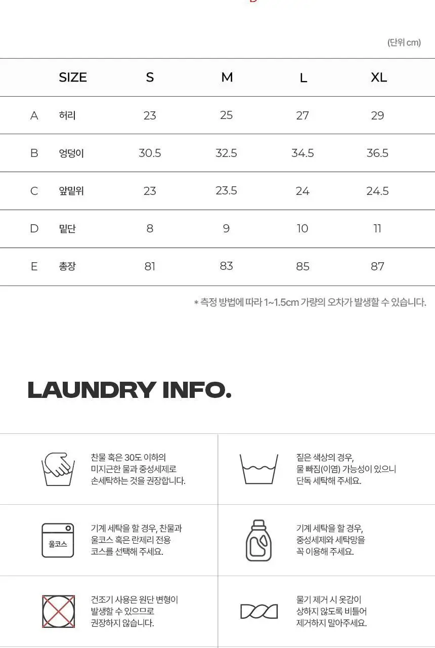 해즈소울 프리무브 커버핏 레깅스 상세페이지 18