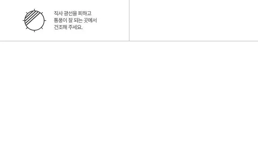 해즈소울 프리무브 커버핏 레깅스 상세페이지 19