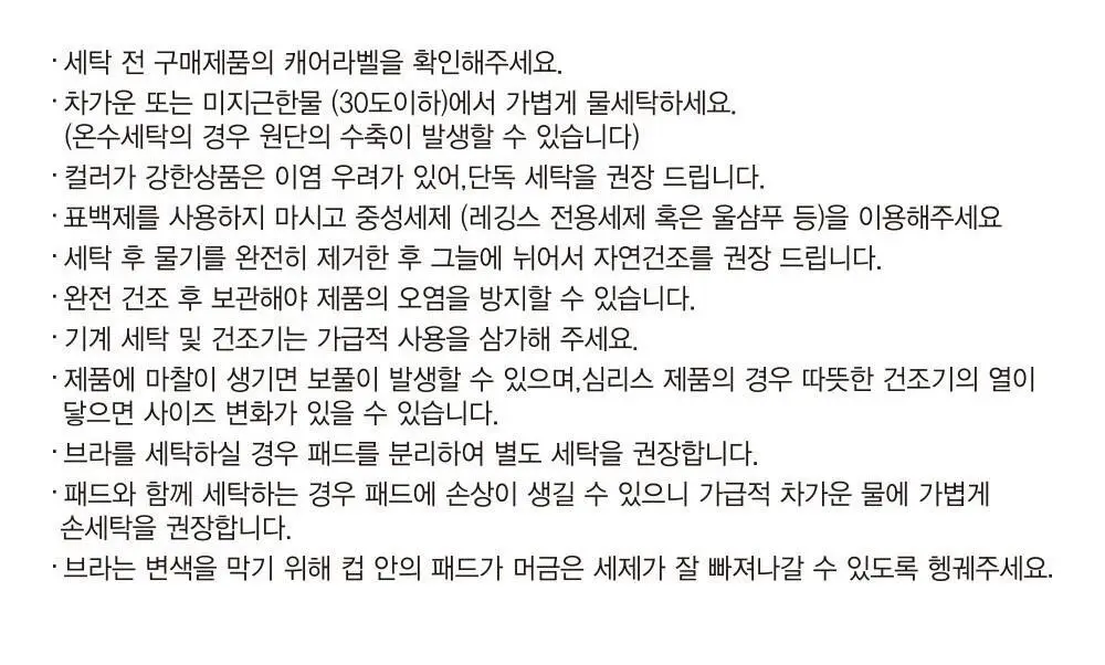 호라호 스포츠 바이크 4부 쇼츠 레깅스 (3COLORS) 상세페이지 29