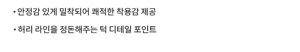 HDEX 라이트 서포트 데일리 레깅스 팬츠 (3colors) 상세페이지 3