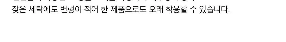 HDEX 메인로고 웨일 쇼츠 (3colors) 상세페이지 4