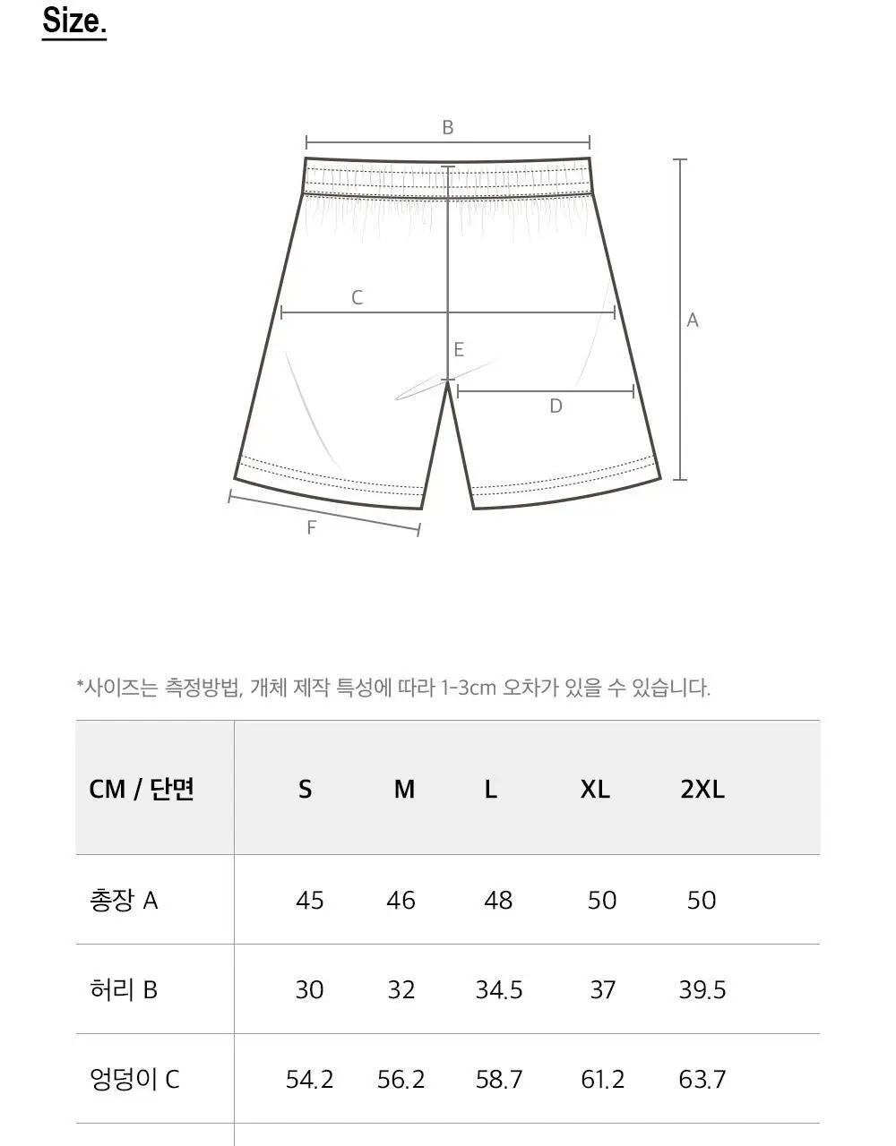 HDEX 메인로고 웨일 쇼츠 (3colors) 상세페이지 18