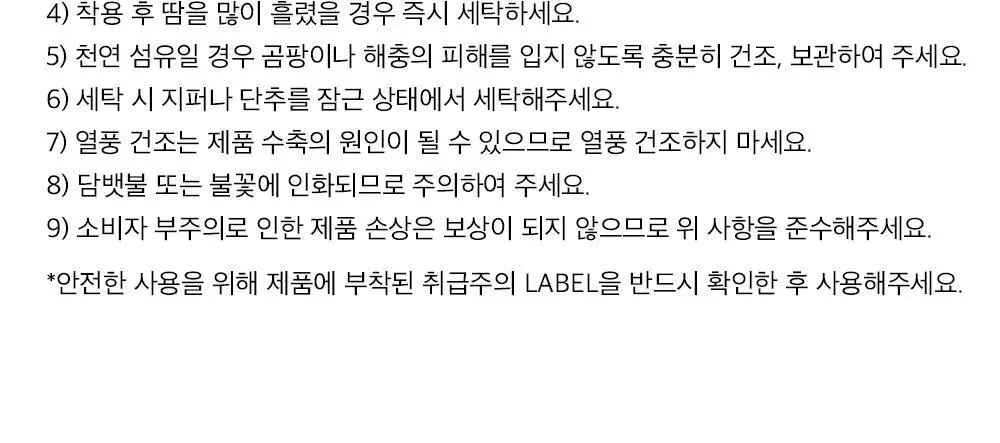 HDEX 메인로고 웨일 쇼츠 (3colors) 상세페이지 20