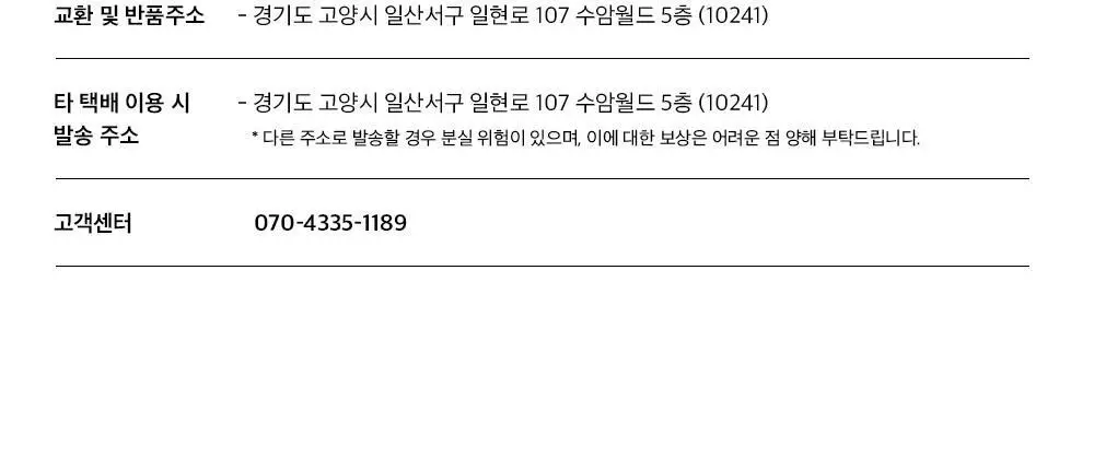HDEX 메인로고 웨일 쇼츠 (3colors) 상세페이지 22