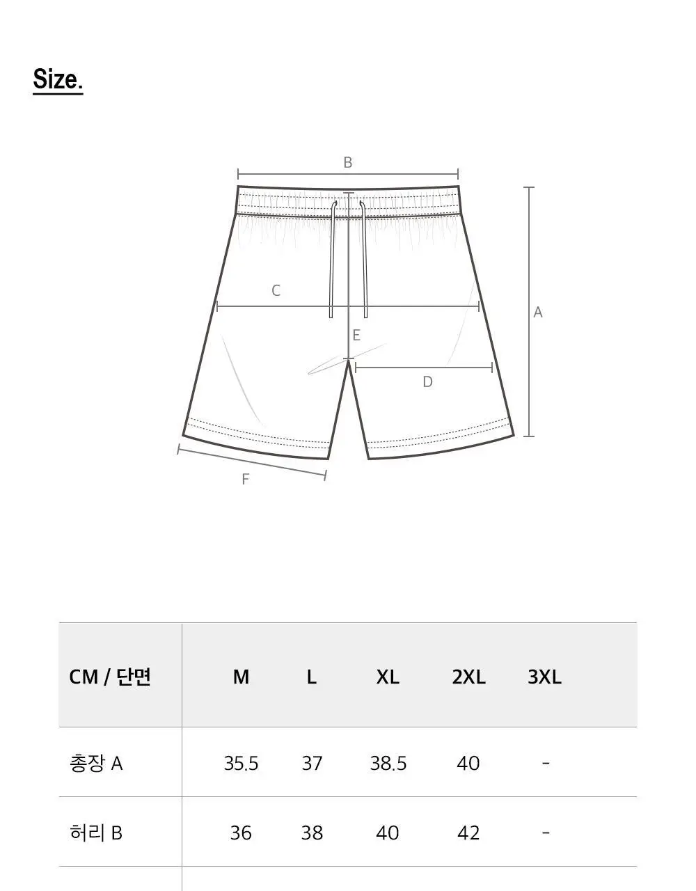 HDEX 액티브 PL 쇼츠 (3colors) 상세페이지 19