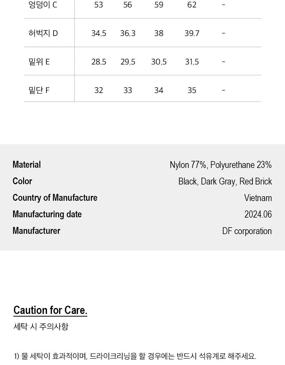 HDEX 액티브 PL 쇼츠 (3colors) 상세페이지 20