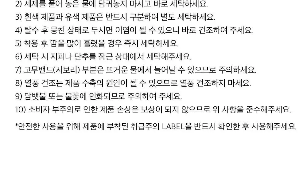 HDEX 액티브 PL 쇼츠 (3colors) 상세페이지 21
