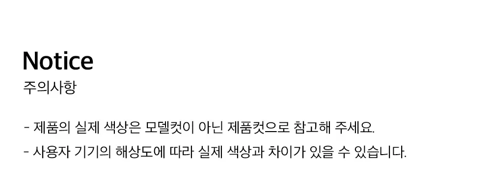 HDEX 자이언트핏 스웨트 팬츠 (2colors) 상세페이지 8