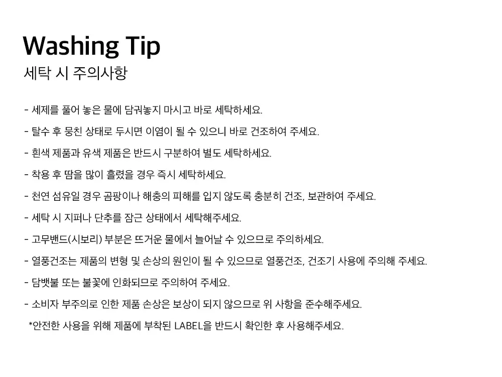 HDEX 자이언트핏 스웨트 팬츠 (2colors) 상세페이지 10