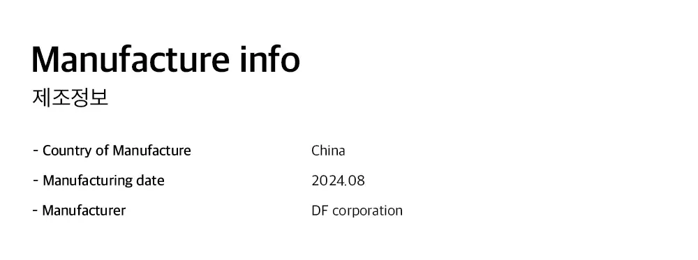 HDEX 자이언트핏 스웨트 팬츠 (2colors) 상세페이지 11