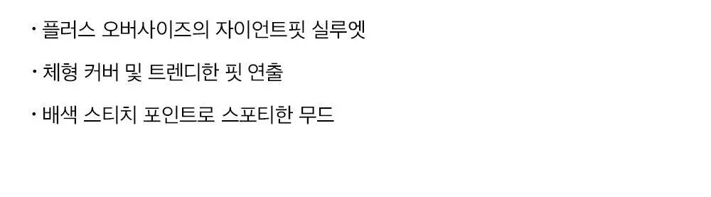 HDEX 자이언트핏 85 매쉬 와이드 팬츠 (3colors) 상세페이지 4