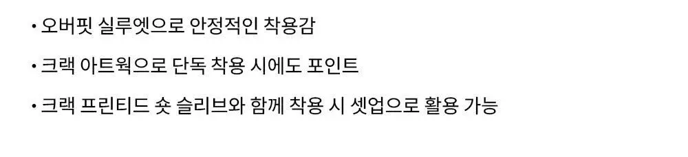 HDEX 크랙 프린티드 쇼츠 (3colors) 상세페이지 21