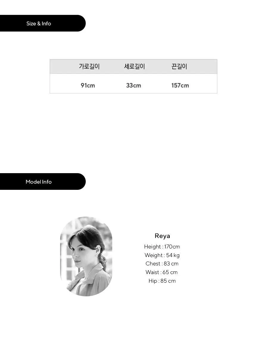 RYMD 레깅스 힙커버 3Color 상세페이지 23