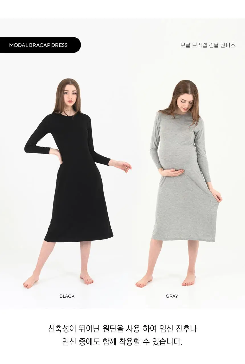 RYMD 모달 브라캡 긴팔 원피스 2color 상세페이지 3
