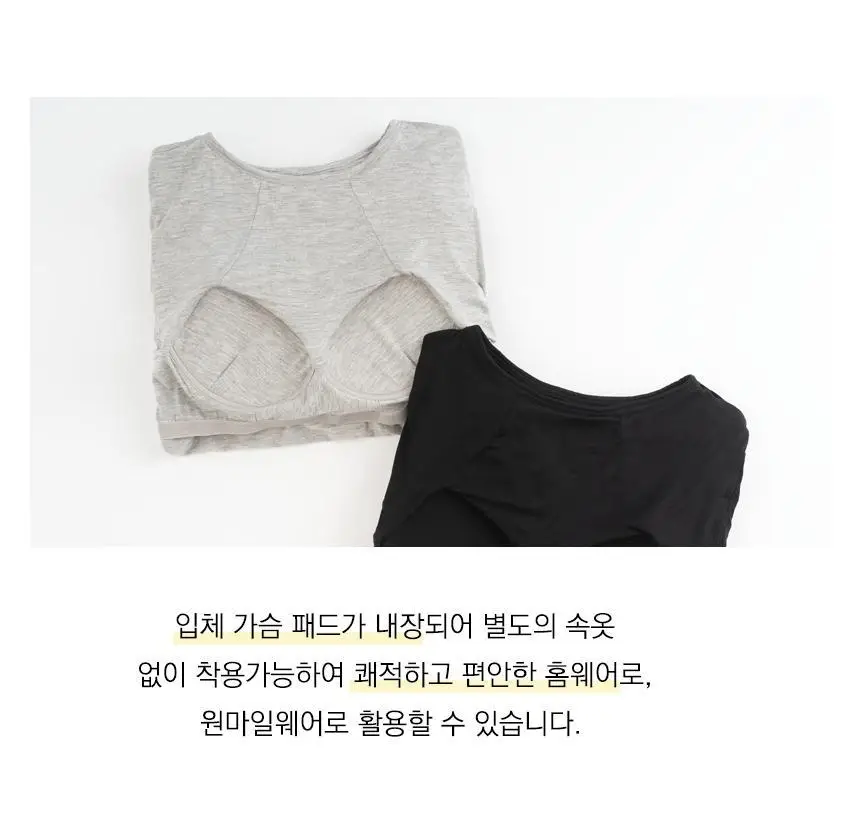 RYMD 모달 브라캡 긴팔 원피스 2color 상세페이지 9
