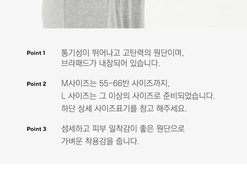 RYMD 모달 브라캡 긴팔 원피스 2color 상세페이지 12