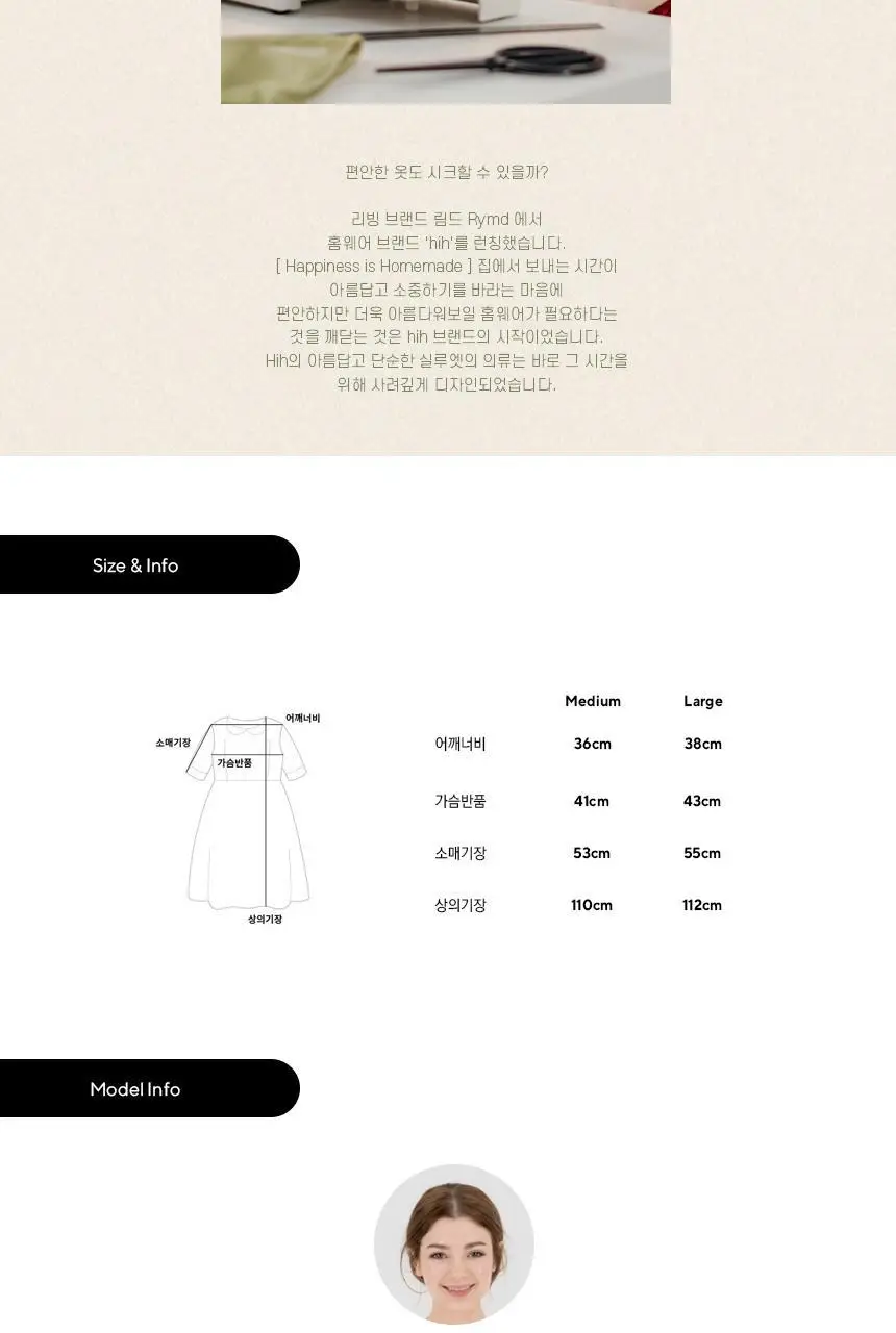 RYMD 모달 브라캡 긴팔 원피스 2color 상세페이지 14