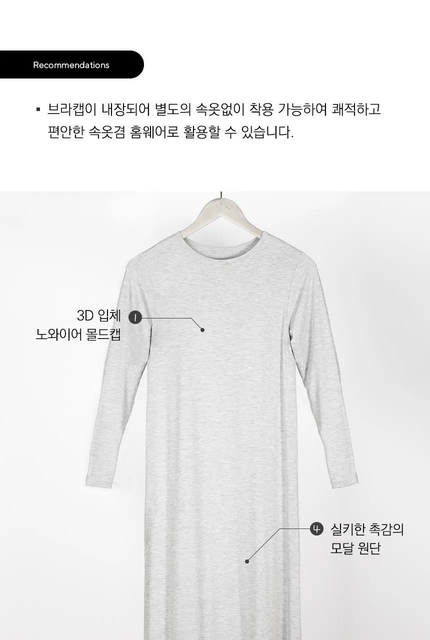 RYMD 홈웨어/이지웨어/스포츠웨어 10종 택1 상세페이지 26