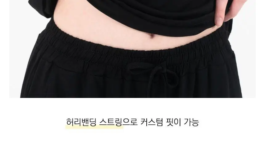 RYMD 홈웨어/이지웨어/스포츠웨어 10종 택1 상세페이지 77