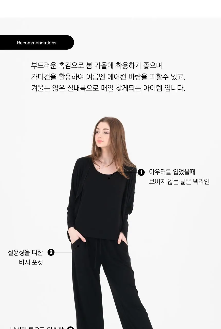 RYMD 홈웨어/이지웨어/스포츠웨어 10종 택1 상세페이지 78