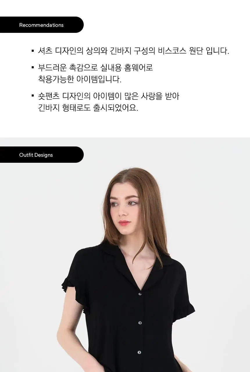 RYMD 홈웨어/이지웨어/스포츠웨어 10종 택1 상세페이지 92