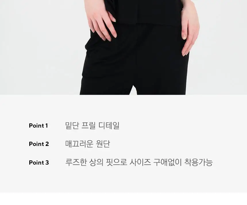 RYMD 홈웨어/이지웨어/스포츠웨어 10종 택1 상세페이지 93
