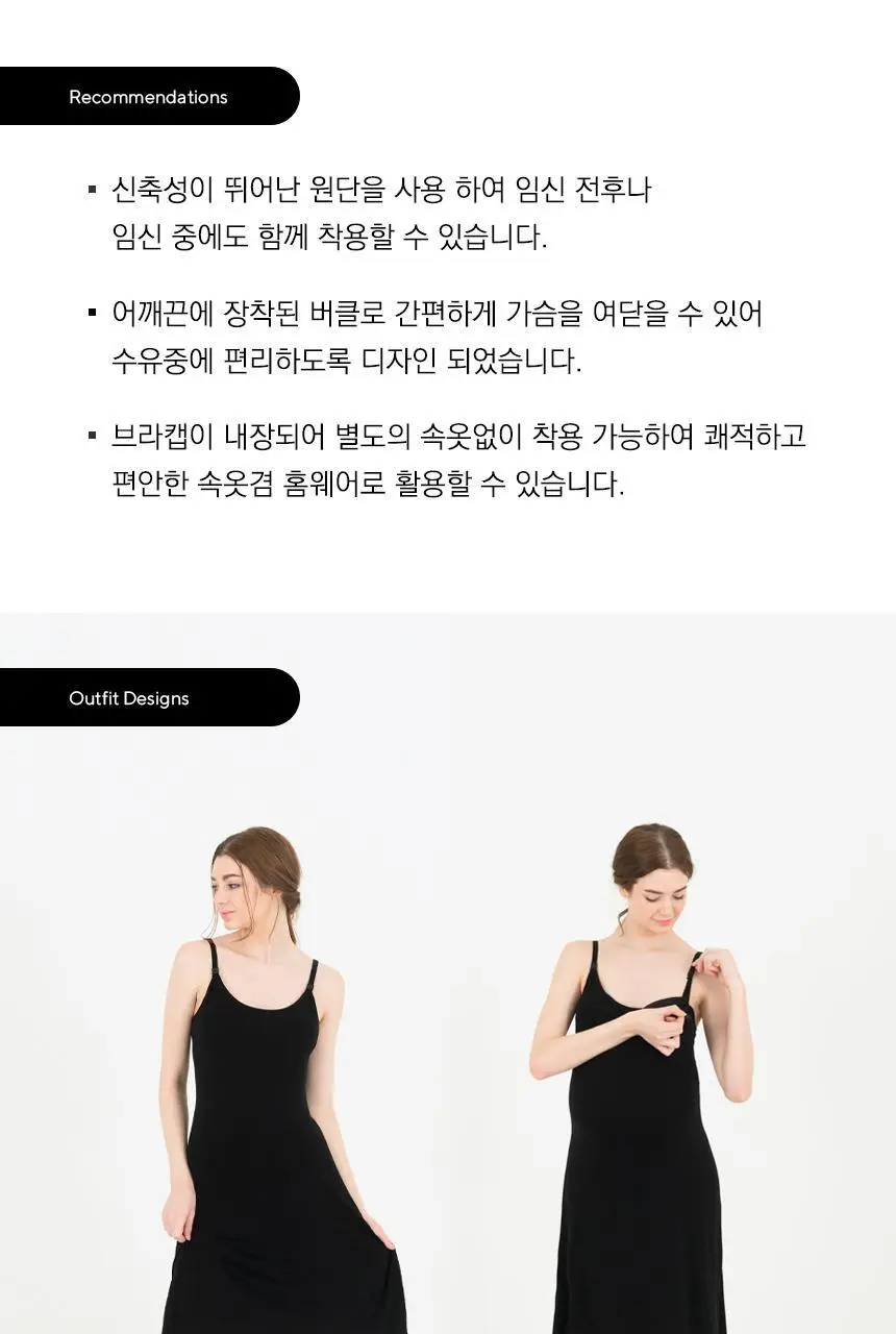 RYMD 홈웨어/이지웨어/스포츠웨어 10종 택1 상세페이지 102