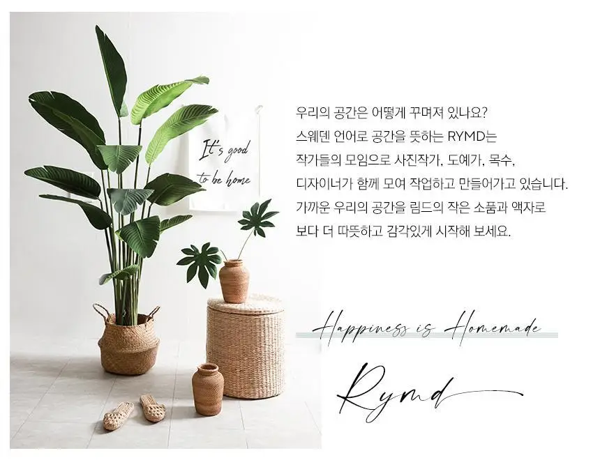 RYMD 홈웨어/이지웨어/스포츠웨어 10종 택1 상세페이지 165
