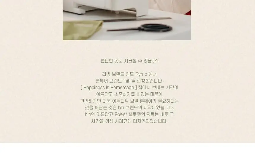 RYMD 힙커버 레깅스 세트 2Color 상세페이지 29