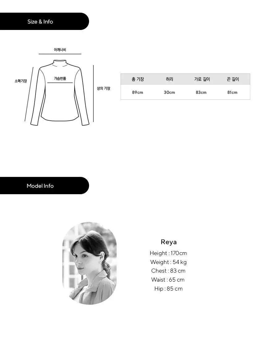RYMD 힙커버 레깅스 세트 2Color 상세페이지 30